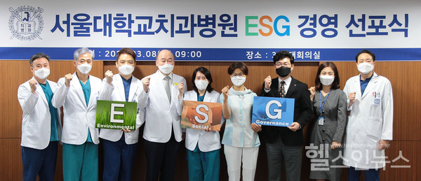 ESG 경영 선포식 단체사진