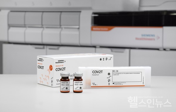 지멘스 헬시니어스 ‘Total Antibody COV2T‘ 검사