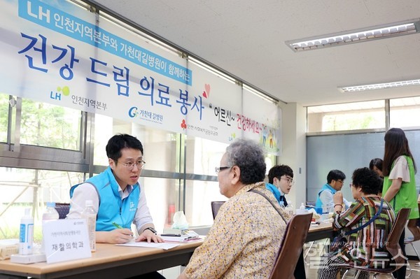 2019년 인천 남동구 취약계층 거주 시설 의료봉사
