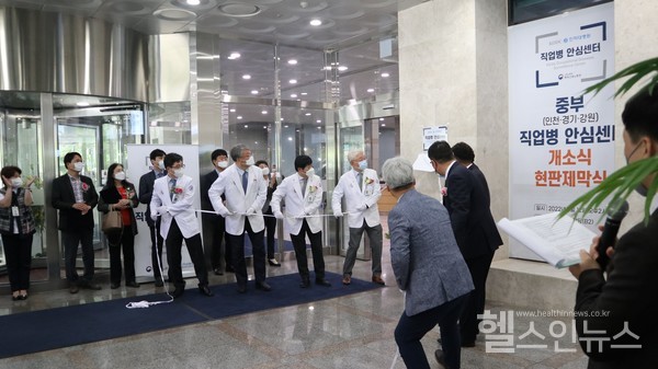 김영모 인하대병원 병원장(가운데)와 관계자들이 중부 직업병 안심센터 제막식을 하고 있다.