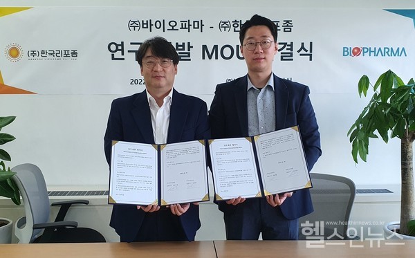 왼쪽부터 한국리포좀 김안드레 대표, 바이오파마 최승필 대표