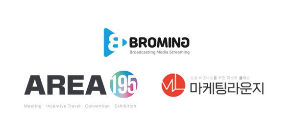 키메디 자회사  ‘브로밍’ , ‘AREA(에어리어)195’, ‘마케팅 라운지’ 로고