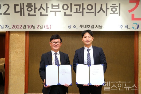 (왼쪽부터)  이재연 대한산부인과의사회장, 김경환 이엘 세무회계 대표 회계사