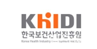 한국보건산업진흥원 로고
