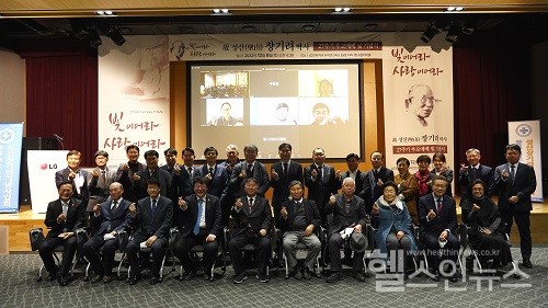 8일 서울 마곡 LG사이언스파크 프론티어홀에서 진행된 성산 장기려 박사 27주기 추모예배 및 기념식에서 참석자들이 기념사진을 촬영하고 있다.