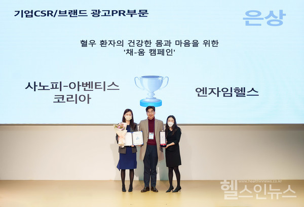 한국광고PR실학회 2022년 ‘올해의 광고PR상’ 시상식
