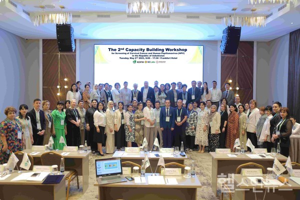 '우즈베키스탄 HPV 선별검사 역량강화 컨설팅 사업' 2차 워크숍 참석자 기념사진