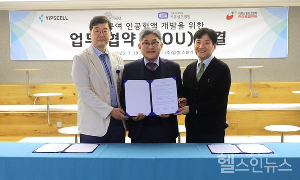 (Da esquerda) Professor Kim Young-gu do Seoul St. Mary's Hospital da Universidade Católica da Coreia, Hwang Yoo-seong, Diretor do Hanmaeum Blood Center, Jo Ji-hyun, CEO da Ipsel (Cortesia de Ipsel)