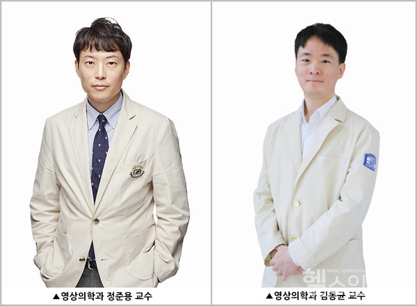 (왼쪽부터) 톨릭대학교 서울성모병원 영상의학과 정준용·김동균 교수
