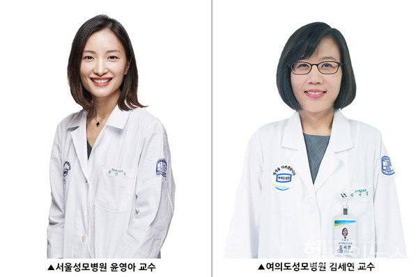 (왼쪽부터)가톨릭대학교 서울성모병원 소아청소년과 윤영아·여의도성모병원 김세연 신생아 교수