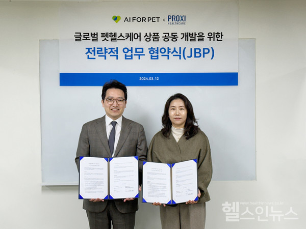 (왼쪽부터) 프록시헬스케어 김영욱 대표, 에이아이포펫 허은아 대표 (에이아이포펫 제공)