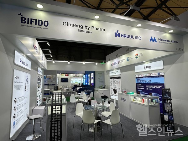 비피도가 의약품 박람회 ‘2024 CPHI & PMEC China’ 한국 공동부스에 참여했다고 밝혔다. [비피도 제공]